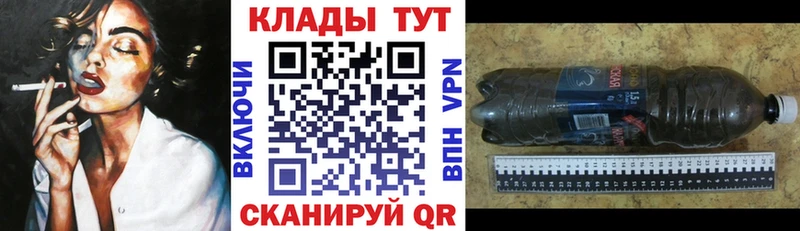 Купить закладку АМФЕТАМИН  Меф мяу мяу  ГАШ  Марихуана  Alpha PVP  Россошь