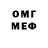 Метадон methadone Fr Ah