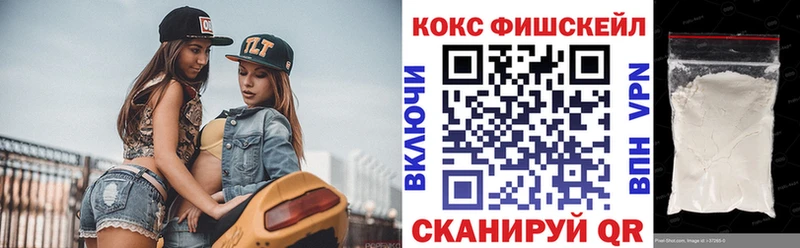Купить  Россошь  Кокаин Эквадор 