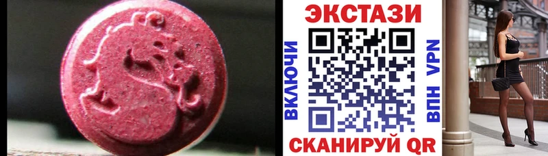 Экстази ешки  Купить  Россошь 