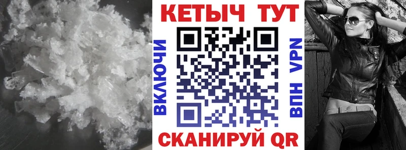 Купить  Россошь  Кетамин ketamine 