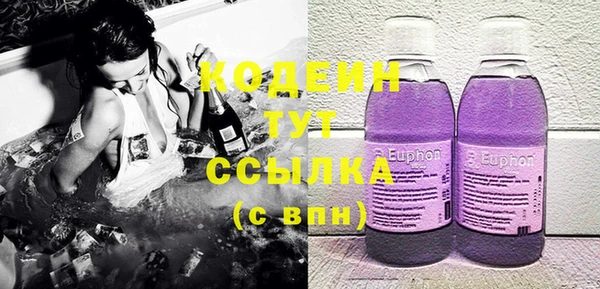 мефедрон VHQ Елизово