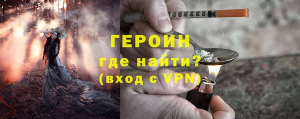 мефедрон VHQ Елизово