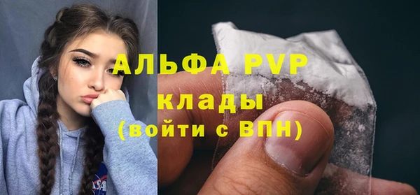 трава Заводоуковск