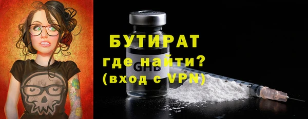spice Ельня