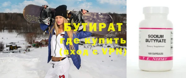 spice Ельня