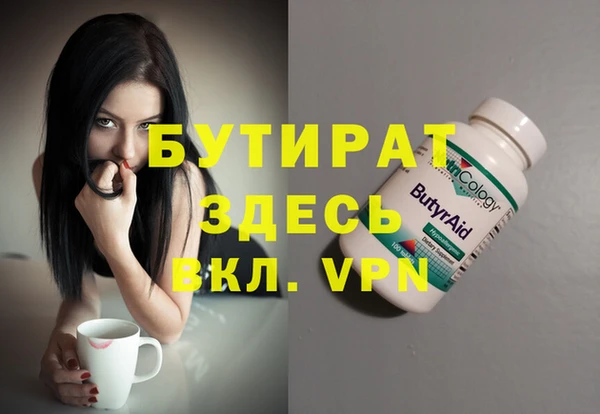мефедрон VHQ Елизово