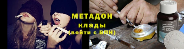 мефедрон VHQ Елизово