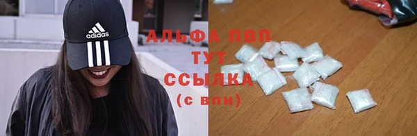 мефедрон VHQ Елизово