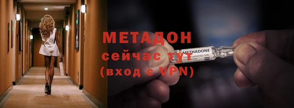 мефедрон VHQ Елизово