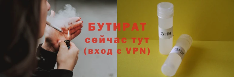 мефедрон VHQ Елизово