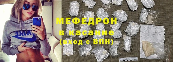 мефедрон VHQ Елизово