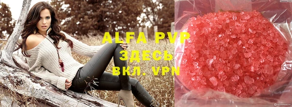 мефедрон VHQ Елизово