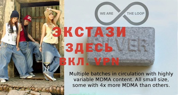 мефедрон VHQ Елизово