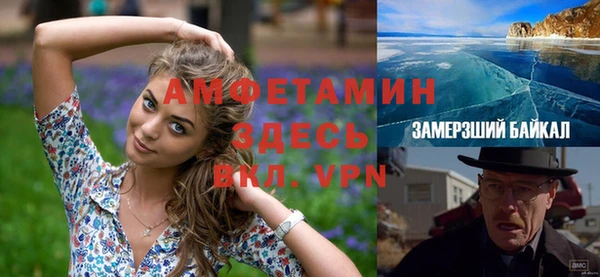 мефедрон VHQ Елизово