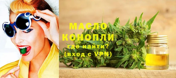 мефедрон VHQ Елизово