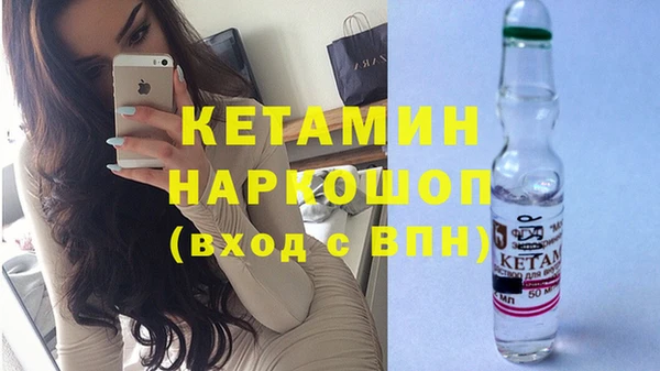 мефедрон VHQ Елизово