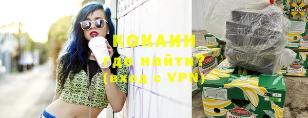 соль курить ск Заволжск