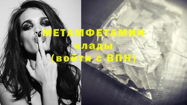 spice Ельня