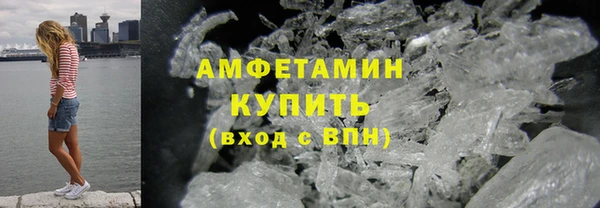 мефедрон VHQ Елизово