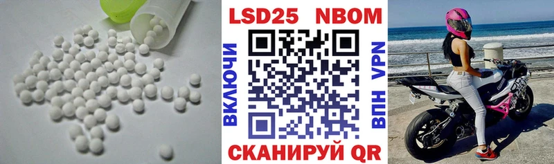 Купить закладки  Россошь  LSD-25 экстази кислота 