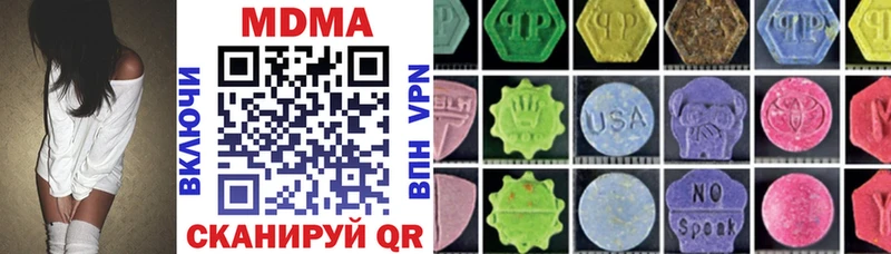 МДМА VHQ  Купить закладки  Россошь 