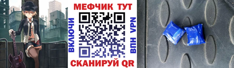 Купить  Россошь  МЯУ-МЯУ мука 