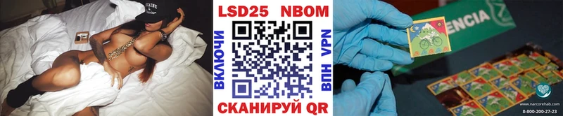 Купить  Россошь  Марки N-bome 1,8мг 