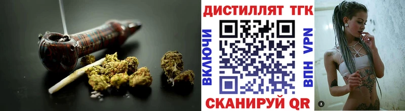 Купить  Россошь  Дистиллят ТГК гашишное масло 